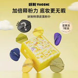 YaoZhi妖制一周粉扑戳戳乐干湿两用 7枚