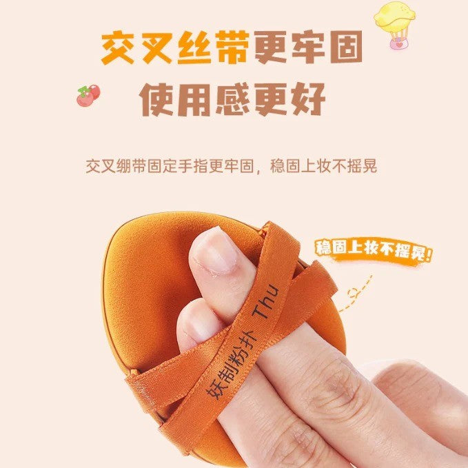 YaoZhi妖制一周粉扑戳戳乐干湿两用 7枚