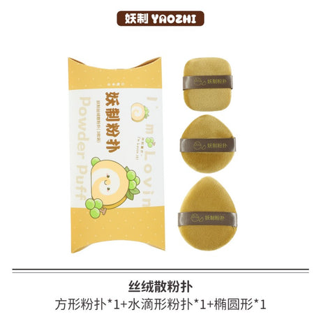 YaoZhi Velvet Loose Powder Puff Willow Yellow 3pcs
