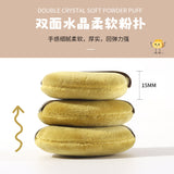 YaoZhi Velvet Loose Powder Puff Willow Yellow 3pcs