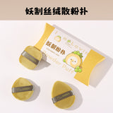 YaoZhi Velvet Loose Powder Puff Willow Yellow 3pcs