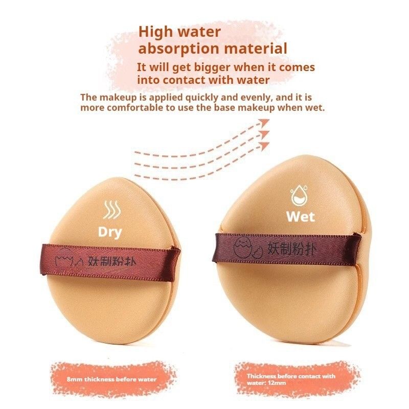 YaoZhi妖制干湿两用粉扑菠萝派