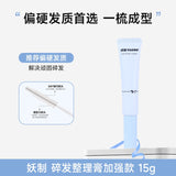 YaoZhi Hair Styling Gel