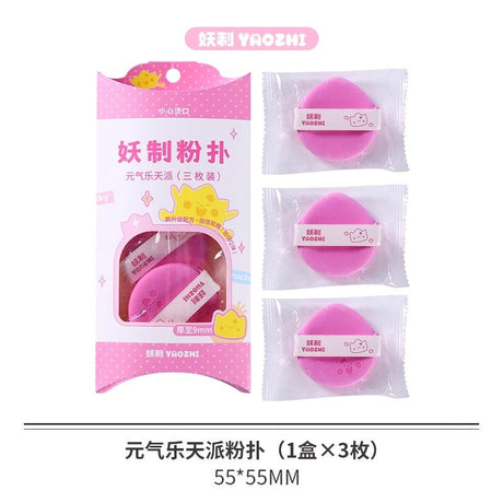 YaoZhi Cheerful Optimist Powder Puff 3pcs