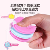YaoZhi Cheerful Optimist Powder Puff 3pcs