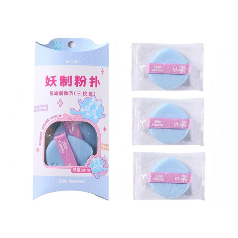 YaoZhi Powder Puff Shiny Idol 3pcs