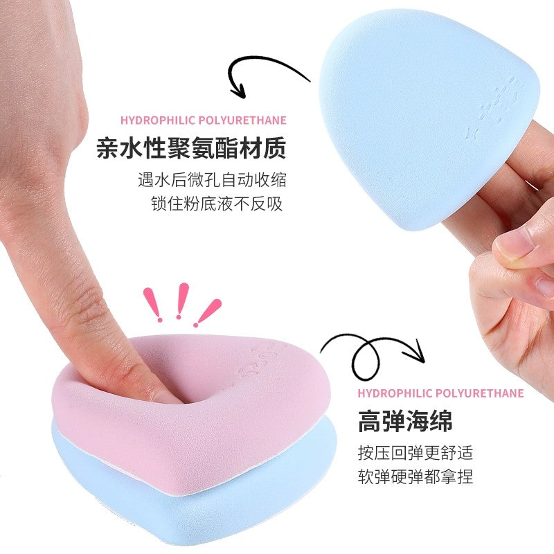 YaoZhi Mood Baby Series Powder Puff Wet Use Pink Soso 2pcs