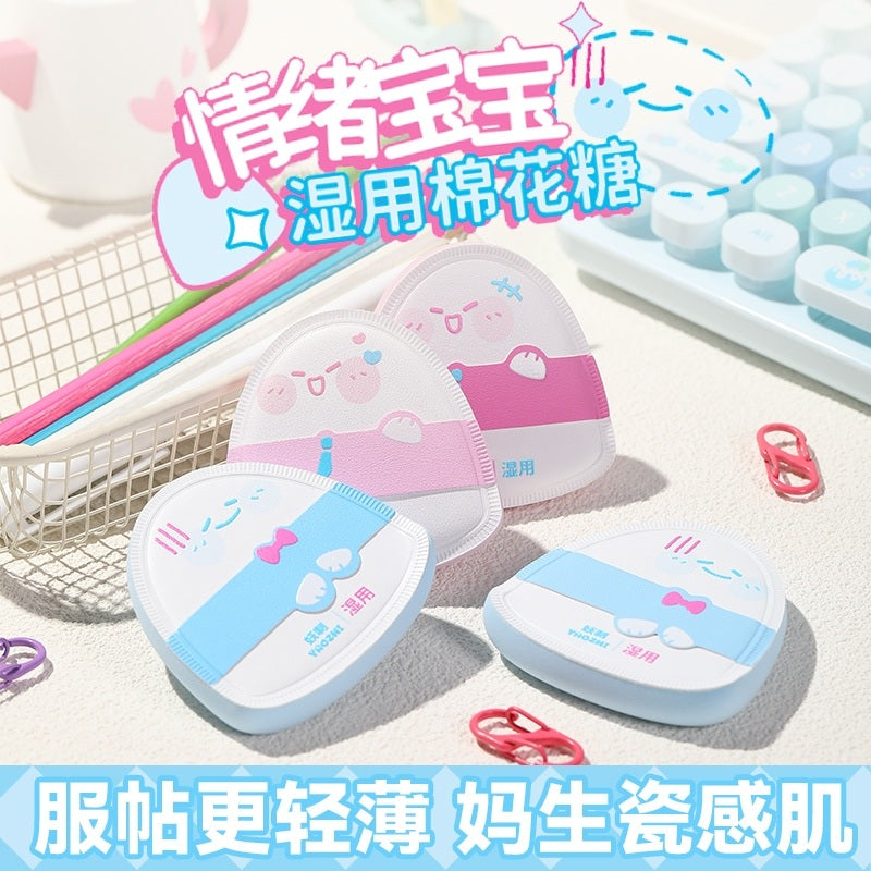 YaoZhi Mood Baby Series Powder Puff Wet Use Pink Soso 2pcs