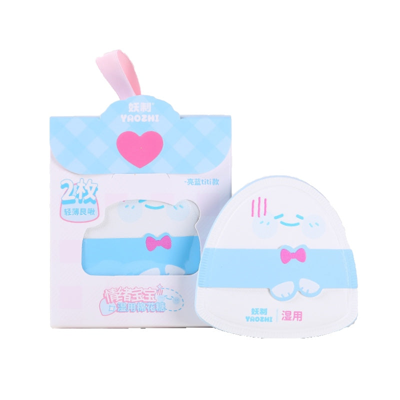 YaoZhi Mood Baby Series Powder Puff Wet Use Blue Titi 2pcs