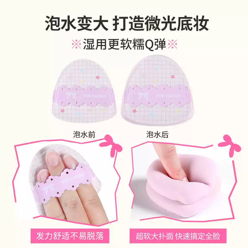 YaoZhi Base Makeup Tool Set