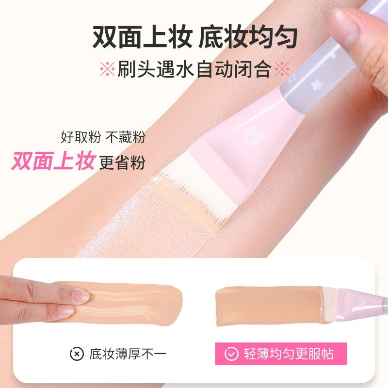 YaoZhi妖制水润贴肤底妆工具套盒