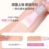 YaoZhi妖制水润贴肤底妆工具套盒