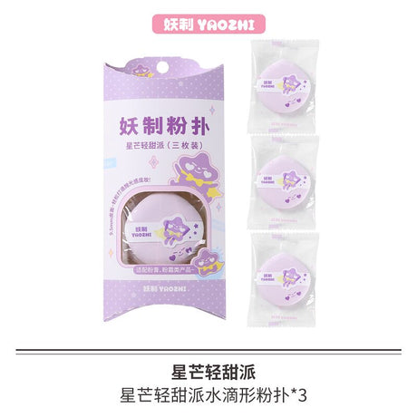 YaoZhi Makeup Puff Starlight Sweet 3pcs