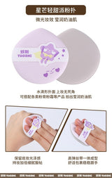 YaoZhi Makeup Puff Starlight Sweet 3pcs