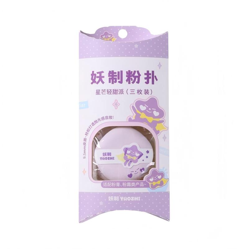 YaoZhi Makeup Puff Starlight Sweet 3pcs