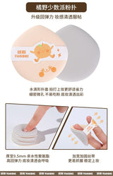 YaoZhi Powder Puff Orange Wild Minority 3pcs