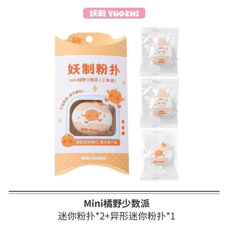 YaoZhi Pie Powder Puff Mini Orange Wild Minority 3pcs
