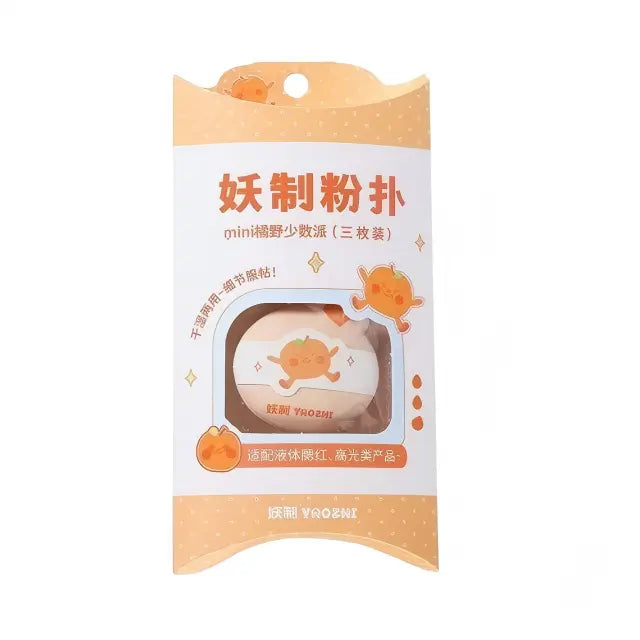 YaoZhi Pie Powder Puff Mini Orange Wild Minority 3pcs