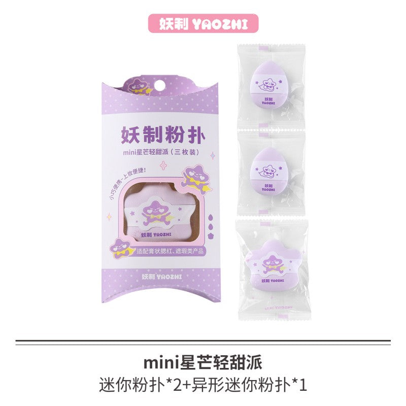 YaoZhi Pie Powder Puff Mini Starlight Sweet 3pcs