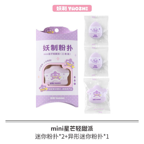 YaoZhi Pie Powder Puff Mini Starlight Sweet 3pcs