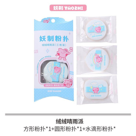 Yaozhi Pie Powder Puff Fluffy Sunny Rias 3pcs