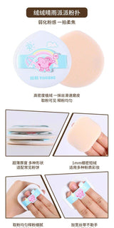 Yaozhi Pie Powder Puff Fluffy Sunny Rias 3pcs