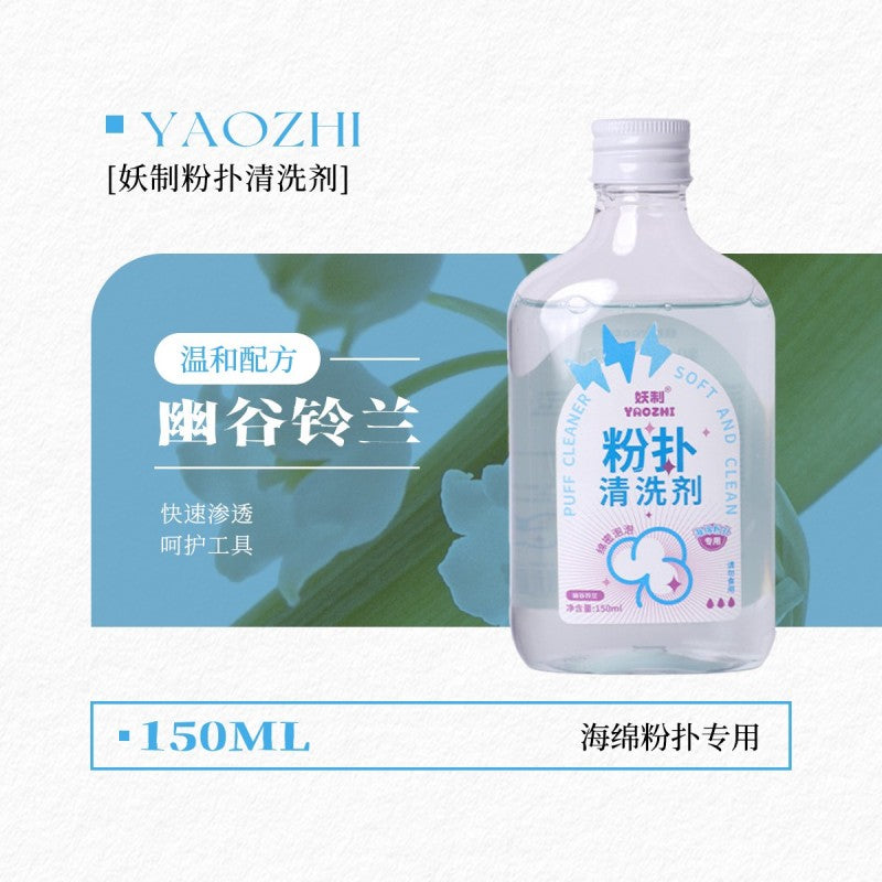 YaoZhi Makeup Puff Cleaner Lily of the Valley 150ml