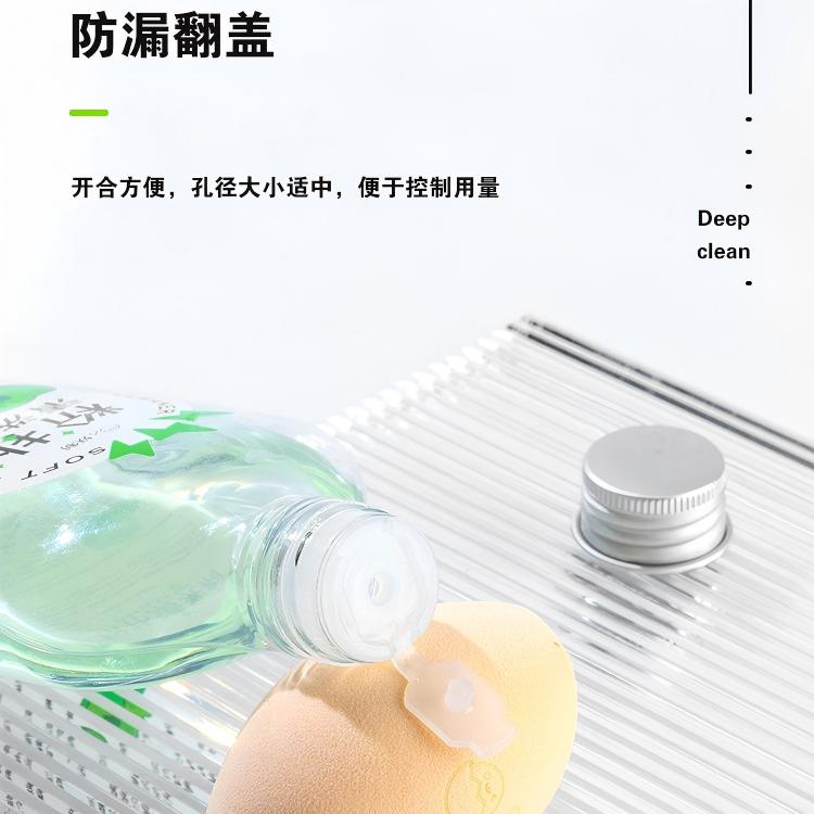 YaoZhi Makeup Puff Cleaner Lily of the Valley 150ml