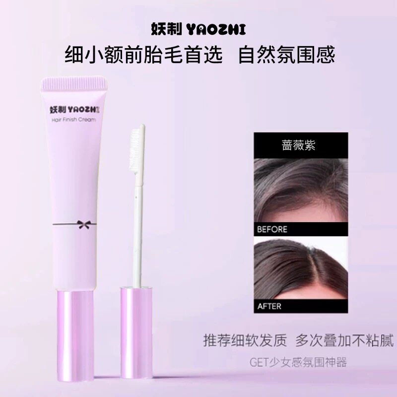 YaoZhi Flyaway Hair Fixing Balm Spot Styling 15g