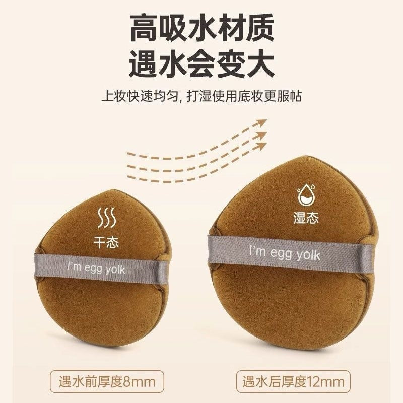 YaoZhi Dual Enjoyment Powder Puff 2pcs