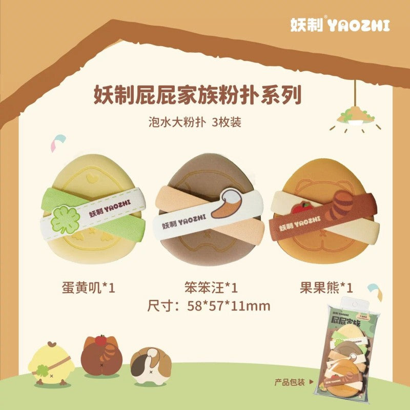 YaoZhi Pupu Family Makeup Puff 3pcs
