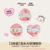 YaoZhi x Nikioooo Soft Powder Puff 3pcs