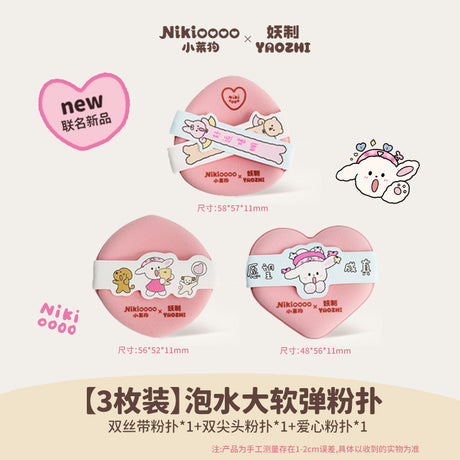 YaoZhi x Nikioooo Soft Powder Puff 3pcs