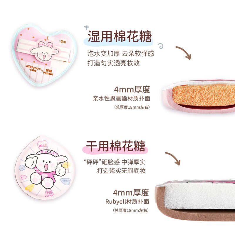 YaoZhi x Nikioooo Soft Powder Puff 3pcs