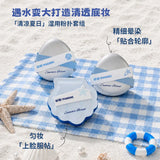 YaoZhi妖制清凉夏日湿用粉扑 3枚