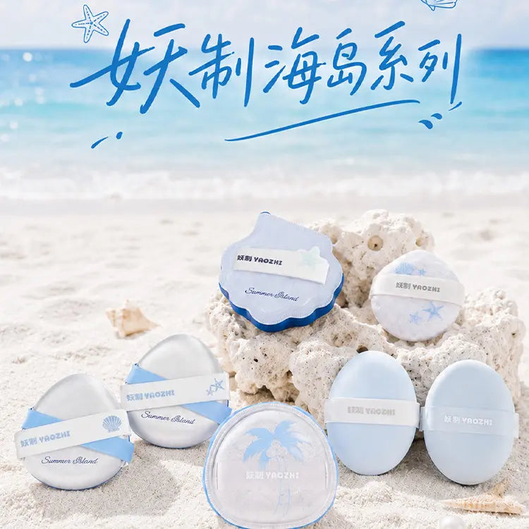 YaoZhi妖制清凉夏日湿用粉扑 3枚