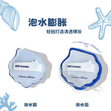 YaoZhi妖制清凉夏日湿用粉扑 3枚