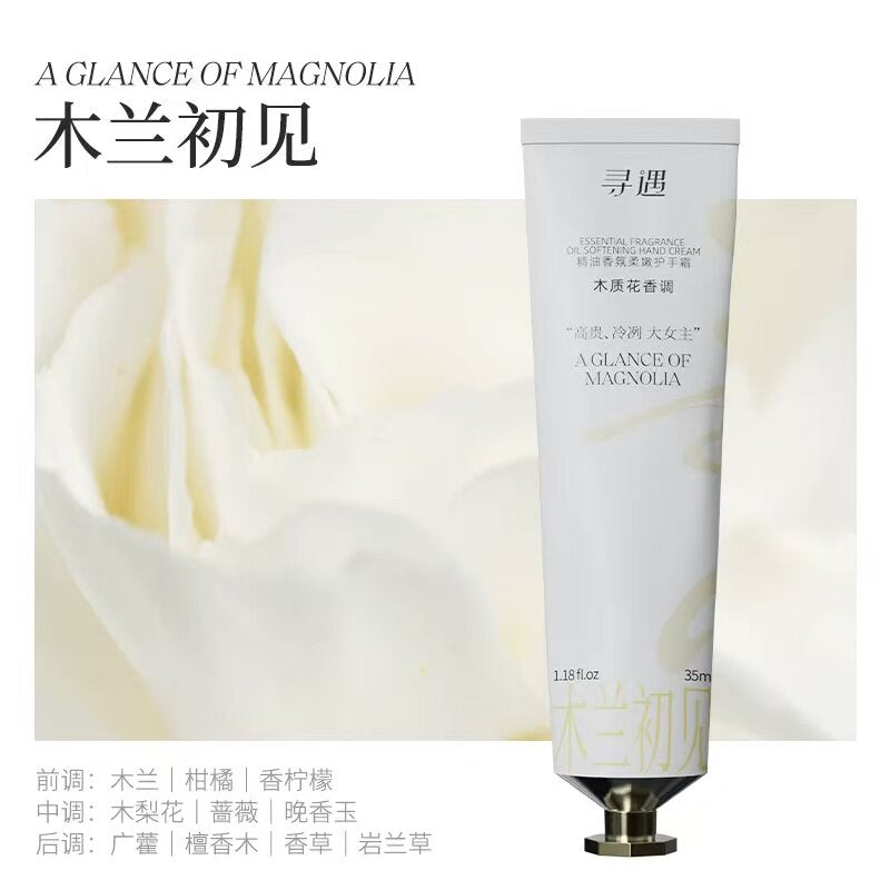 Xunyu寻遇精油香氛护手霜木兰初见35ml – Fancylife