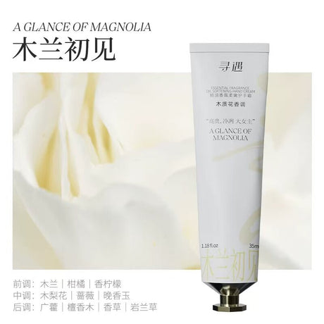 Xunyu寻遇精油香氛护手霜木兰初见 35ml