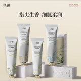 Xunyu Essential Oil Fragrance Hand Cream Holy Gardenia 35ml
