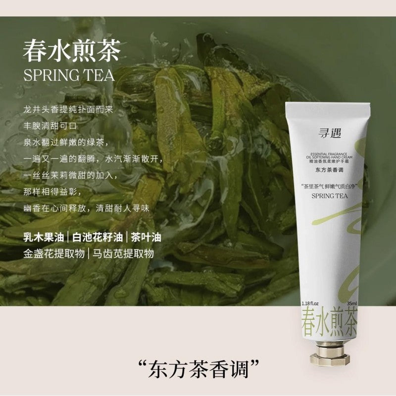 Xunyu Essential Oil Fragrance Hand Cream Spring Tea 35ml