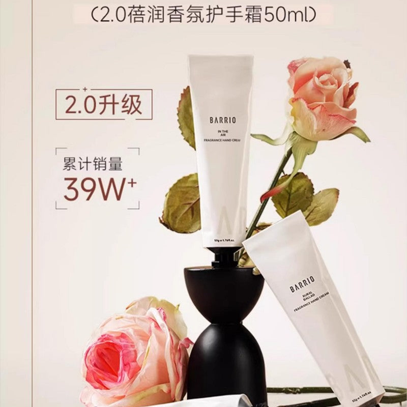 Barrio巴莉奥香氛保湿护手霜半空 50g