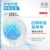 FulQun Acne Removing And Soothing Essence 30ml