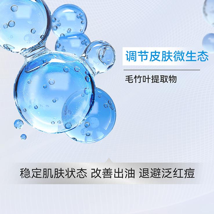 FulQun 2%Salicyllc Acid Oil Control Facial Mask 100ml