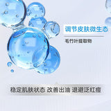 FulQun 2%Salicyllc Acid Oil Control Facial Mask 100ml