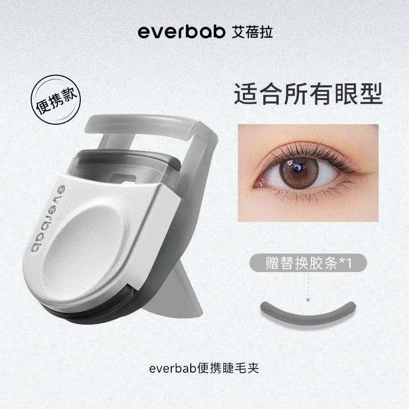 Everbab一飞冲天便携睫毛夹美叽和大鼠联名