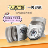 Everbab一飞冲天便携睫毛夹美叽和大鼠联名