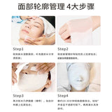 Heaiqi琦意木乃伊绷带面膜补水保湿 5片*10