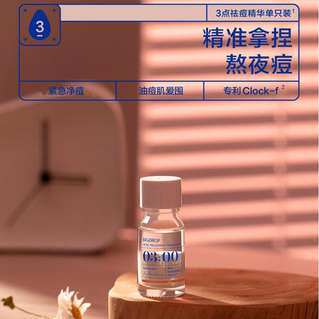 Big Drop 3 Point Acne Essence Barrier Repair Essence 10ml