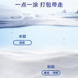 Big Drop 3 Point Acne Essence Barrier Repair Essence 10ml